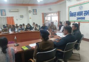 महाशिवरात्रि को लेकर जिला अधिकारी ने की बैठक